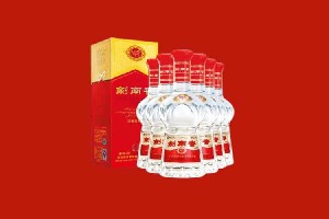 抚顺新宾回收剑南春